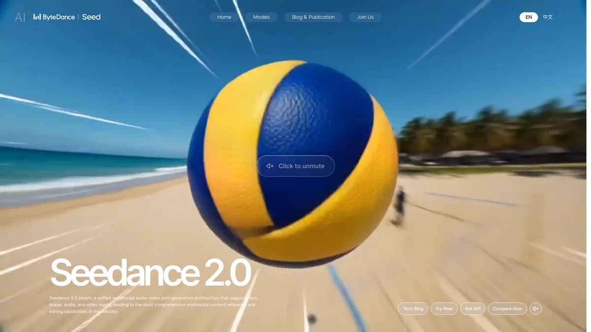 Official ByteDance Seedance 2.0 model page showing its public audio-video generation demo